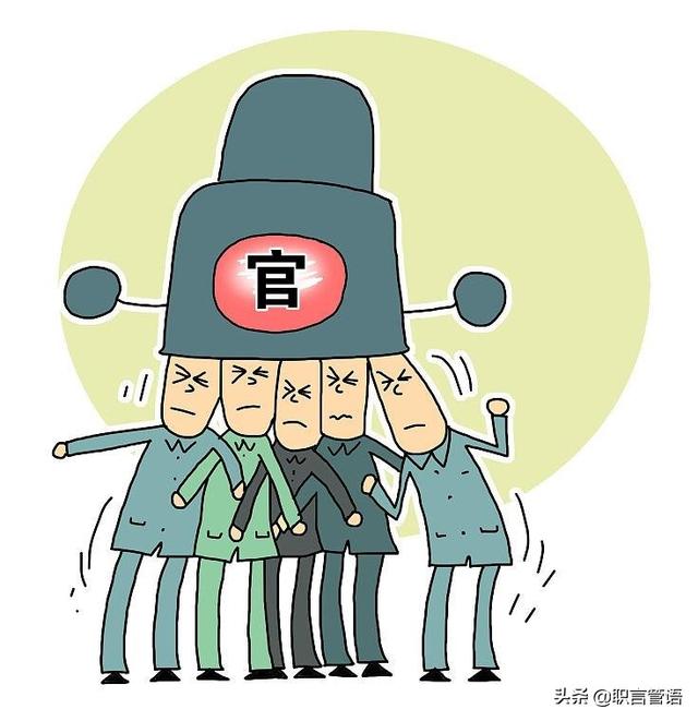 朋友改任非领导职务受到新单位不公平对待怎么办