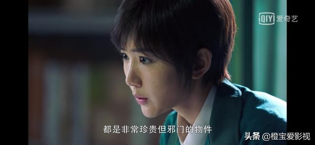 极海听雷白昊天身份:重启之极海听雷白昊天的身份是什么