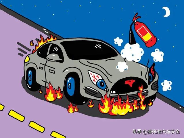 新能源车事故，新能源车突遇火灾事故该如何处理