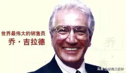 为什么现在的一些年轻人都不愿意做销售？但发出招聘文员,结果收到50多份简历？