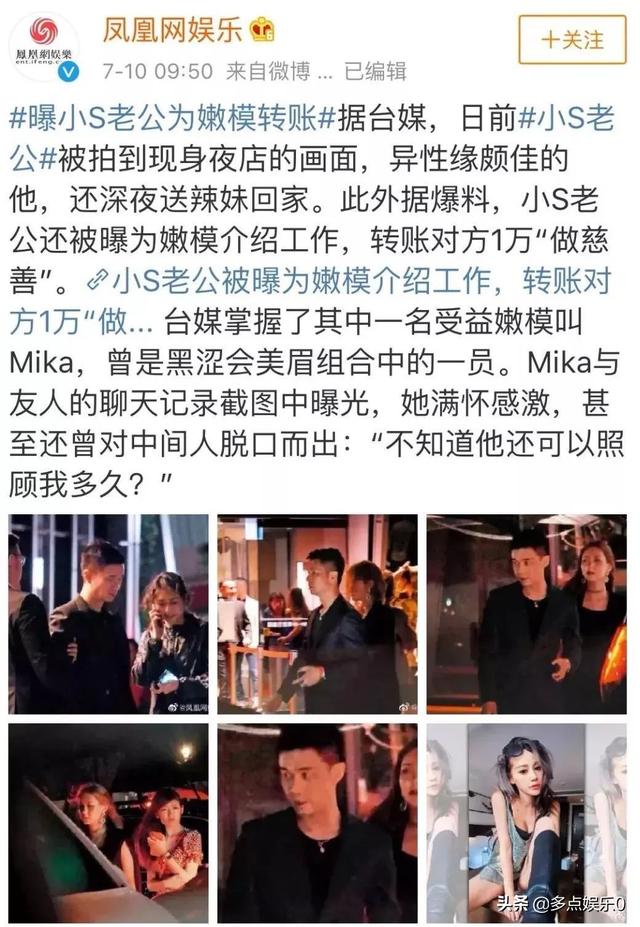 小s老公是谁介绍的:小s被家暴，爱妹如子的大s为什么不干涉呢？