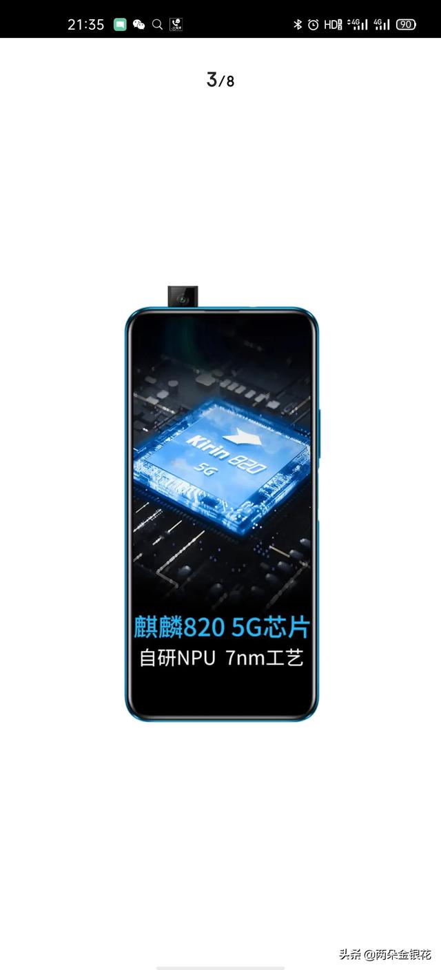 荣耀x10品质怎么样？