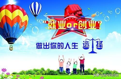 创业建议，对于今年的创业，您有什么建议