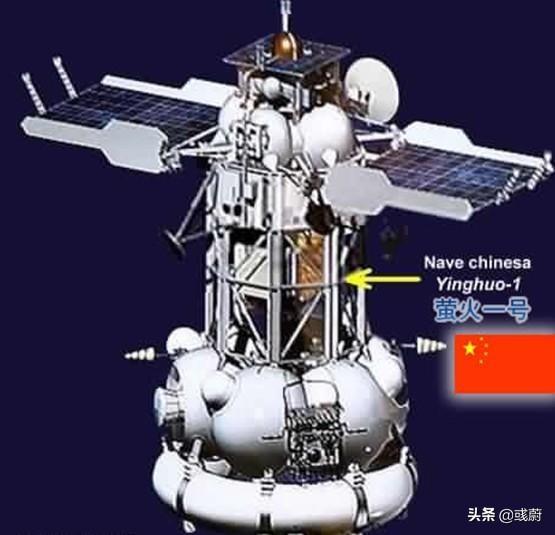 为什么天问一号不延续萤火这个名字叫做萤火二号?