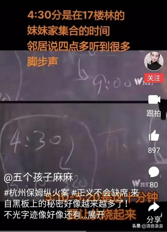 保姆与保安剧情介绍:保姆与保安电视剧，哪一集塑钢掉下来差点砸到乐小姐？