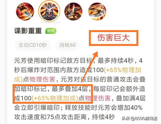 王者荣耀李元芳是玩破甲流厉害还是功速暴击流厉害？