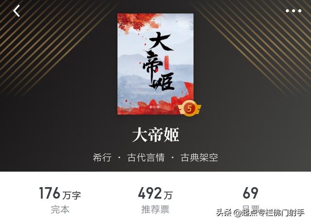 头条问答- 大家认为最好看的10本言情小说是什么？(54个回答)