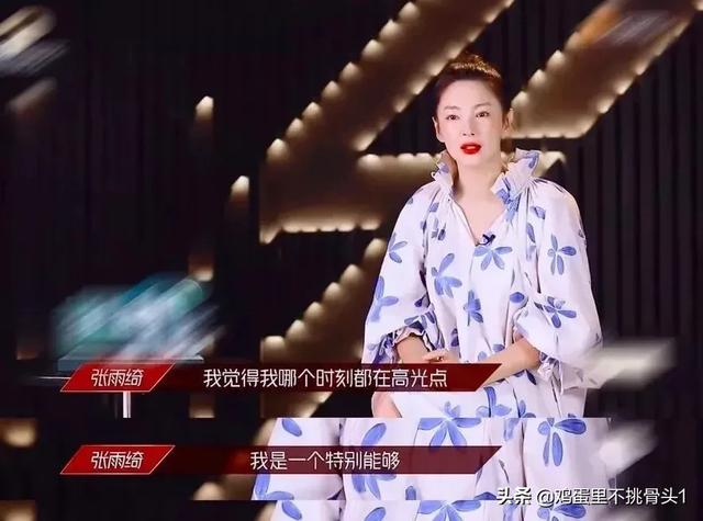 王全安张雨绮:为什么张雨绮那么漂亮，王全安还要出轨？