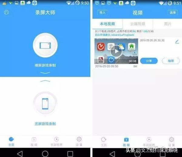 apowersoft在线录屏，电脑有什么免费好用的录屏软件可以推荐吗