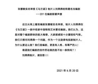 犬俊介君的微博:宁波因狗吠杀死3人的男子，如果杀死的是狗，后果会如何？