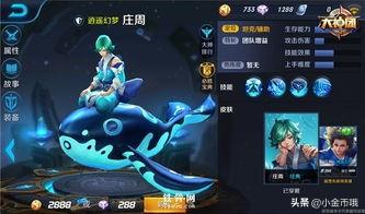 《王者荣耀》中的辅助哪个比较厉害,发现蔡文姬,大乔很软很脆？