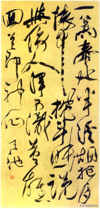 怎样欣赏徐渭先贤书法作品？