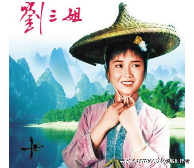 黄婉秋老公:老电影《刘三姐》中的主演们后来怎样了？