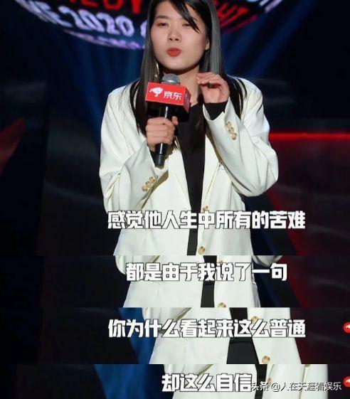 杨笠:杨笠代言英特尔招抵制，网友为其喊冤，男性用户真的玻璃心吗？