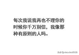 <a href=https://maguai.com/list/256-0-0.html target=_blank class=infotextkey>朋友圈</a>表白句子:适合表白的情话句子，表白的情话大全欣赏？