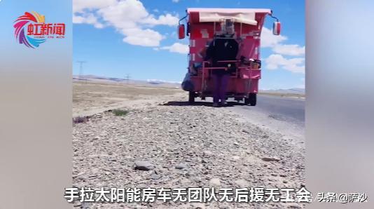 22岁女孩遇难进藏路上，女网红徒步西藏直播时遇难，谁的责任