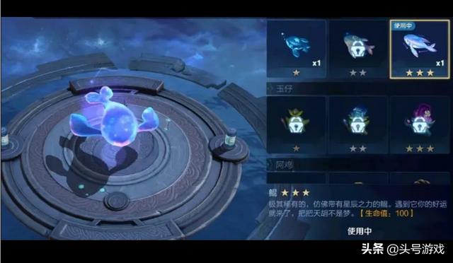 王者荣耀：V8玩家3000点券抽中三星鲲,连续5局天胡,是天美的套路吗？