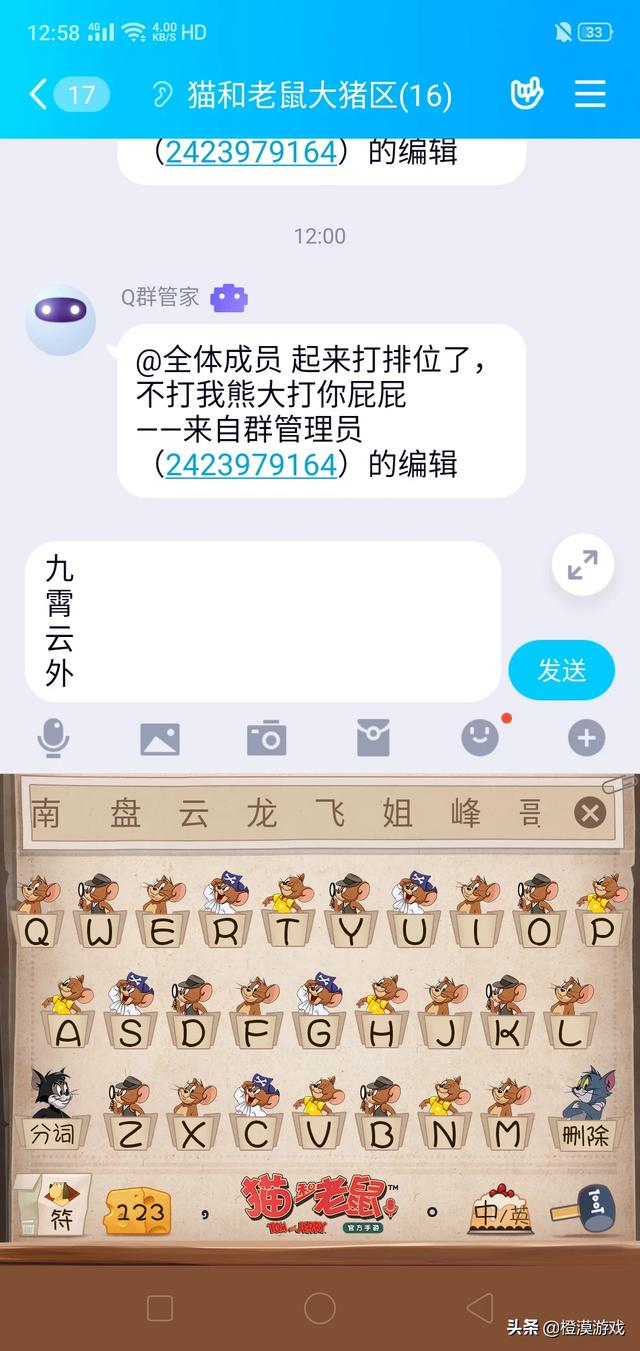 王者荣耀里面怎么可以把网名竖立起来？