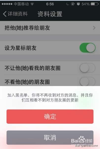 微信被加:为什么有人加我微信，知道我的名字，而且我却不认识他？