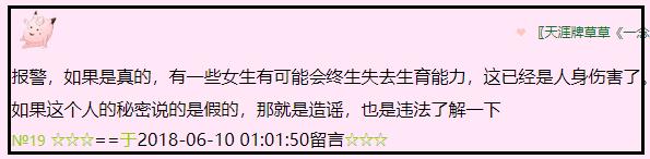 孙越崎:中国矿业大学（徐州）排名是多少？是重点大学吗？