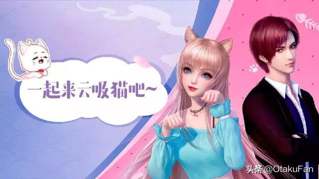 有没有关于恋爱的国产动漫？