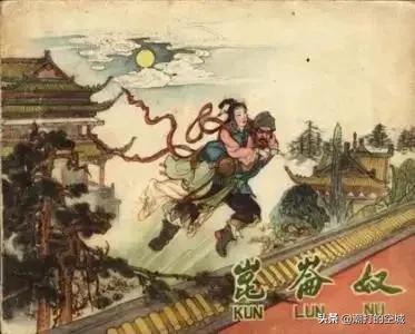 看天下奇闻异事，中国古代历史上记载有哪些黑人的奇闻异事