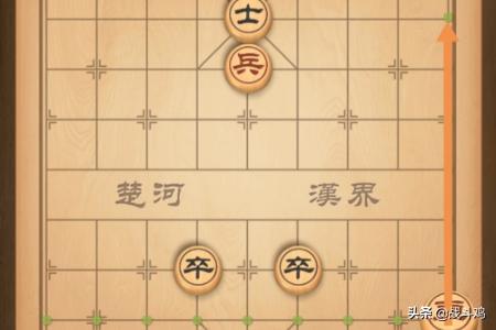 微信小<a href=https://maguai.com/list/48-0-0.html target=_blank class=infotextkey>游戏</a>中国象棋残局战国七雄210-211关攻略