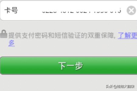 微信在哪里绑定银行卡,微信绑定银行卡怎么设置？