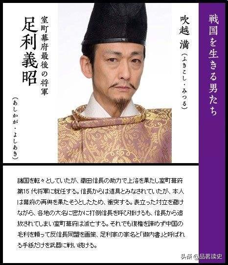 头条问答 明智光秀是因为受不了织田信长的凌辱才发动本能寺之变吗 11个回答