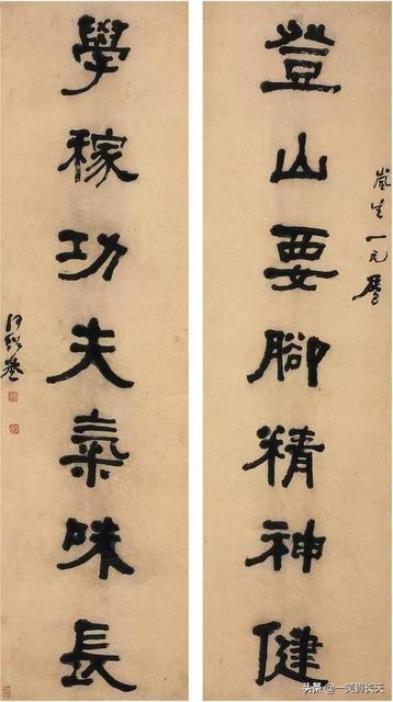 何绍基的书法值得学吗？