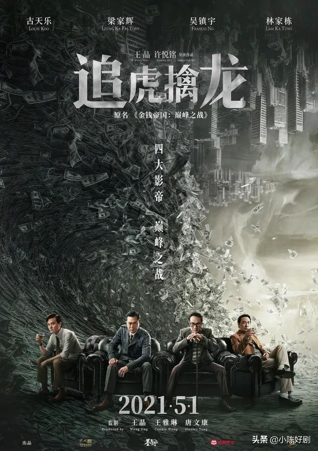 狗嬲的猪猪侠:炸了炸了！什么情况？五一档有14部电影上映？