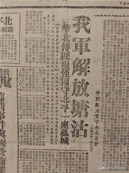 历史上有哪些颠覆局面的“神操作”，并带来了积极影响？插图20
