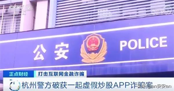 黑马股票交流群:如何判断一个股票群是骗子？(股票群群老师洗脑骗局)