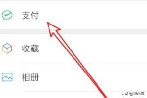 微信钱包下方的余额怎么设置隐藏(怎么隐藏微信钱包余额)