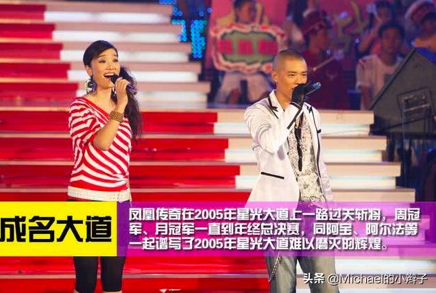 头条问答 凤凰传奇的歌曲大部分都是玲花主唱的 为什么她不选择单飞 275个回答