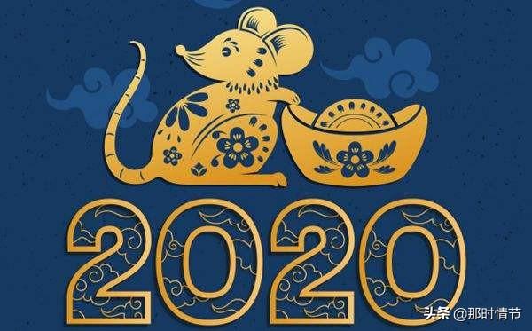 鼠图片:十二生肖是我们农历年的，为什么阳历新年会出现鼠的图片和文字