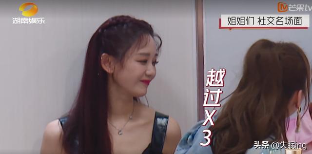 海陆年龄多大:《乘风破浪的姐姐》中你如何评价海陆姐姐