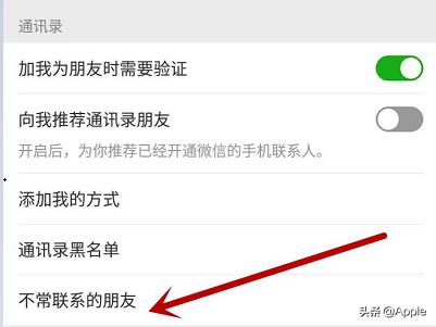 在微信上清理微信存储空间
