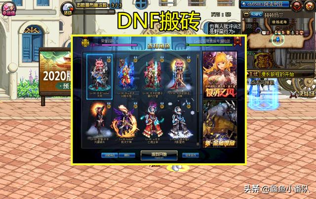 DNF搬砖党遭策划打击,两大“砖厂”收益减半,新“砖厂”最低要求普雷C,如何评价？