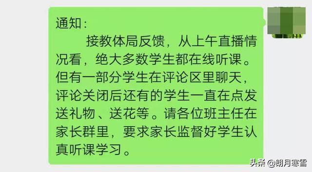 狗孩论坛在线手机观看:孩子线上学习可行吗？效果怎么样？