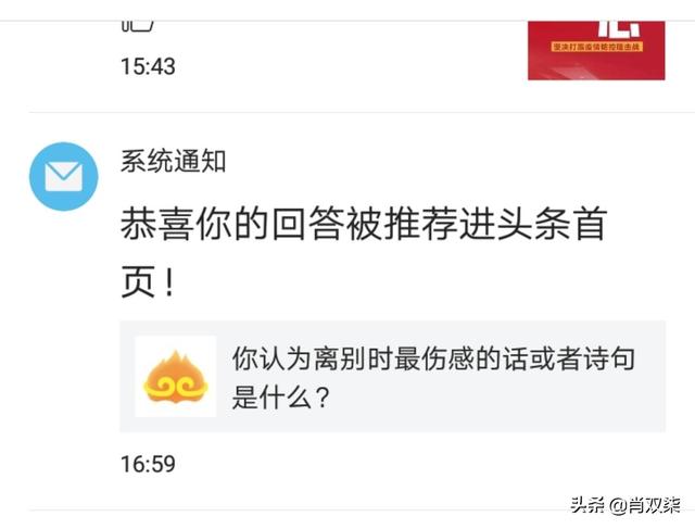 微信忧伤诗句:你认为离别时最伤感的话或者诗句是什么？