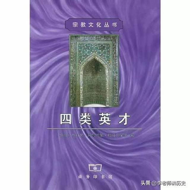 波斯:想了解古代波斯的历史，可以读什么史书？