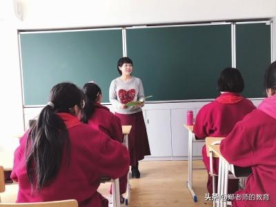 中学教师属于什么岗位，女生选择中学教师这个职业好不好