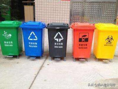 贵州垃圾分类颜色标准:垃圾分类中垃圾桶颜色一般有哪几种？