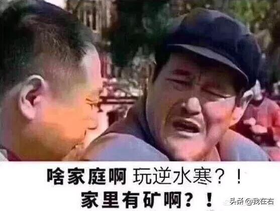 王思聪外公:王思聪公开怼撕吴秀波，他的底气是什么