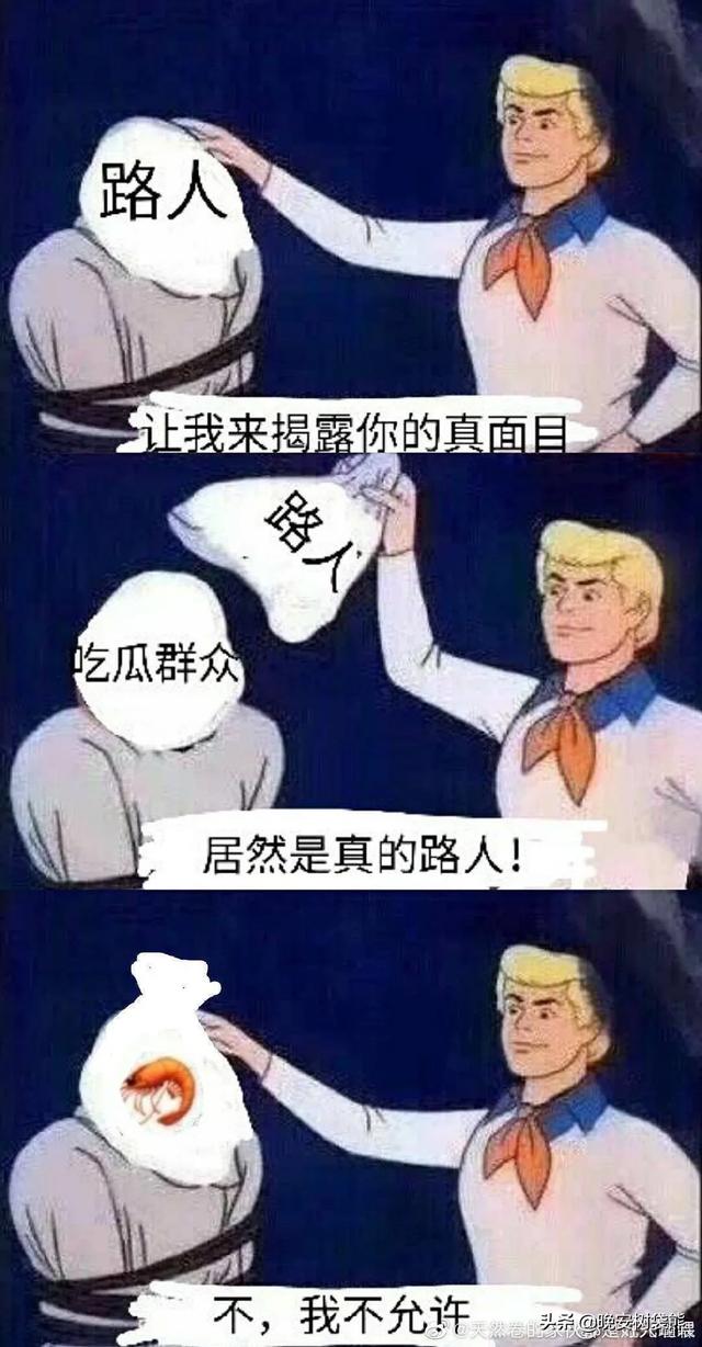 为什么感觉现在越来越多人不愿意去贴吧B站微博,而喜欢在头条？