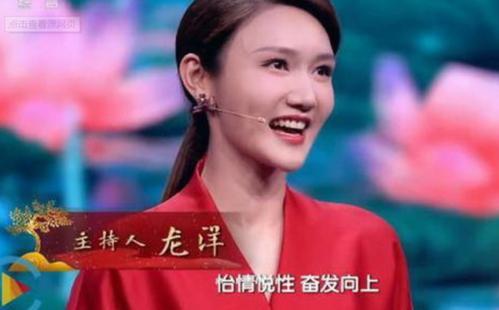 十年磨一剑,央视新生代主持人龙洋,凭什么接替董卿？
