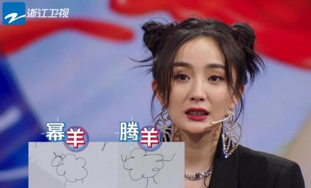 跑男闹鬼事件跑男回应:怎么看待时代少年团唯六粉的现象