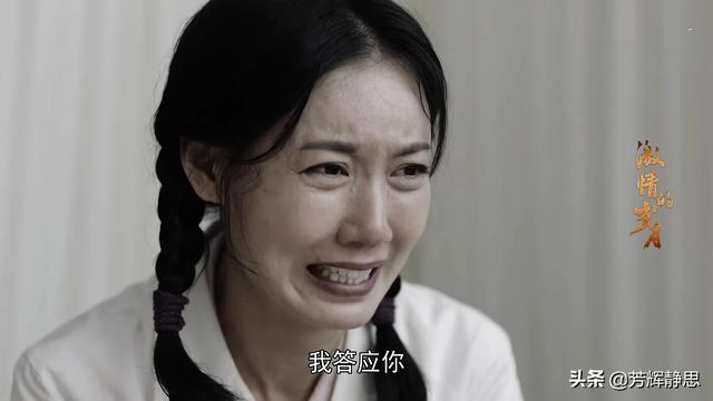 演员高露:如何评价由李光洁、高露、李健主演的电视剧《激情的岁月》？