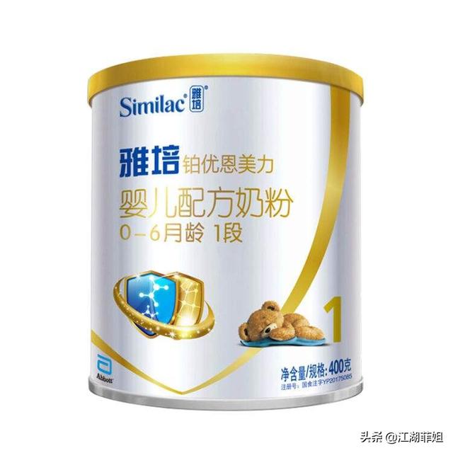 新生儿准备什么牌子的奶粉比较好？